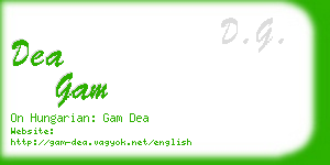 dea gam business card